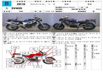     Suzuki SV400 2003  1